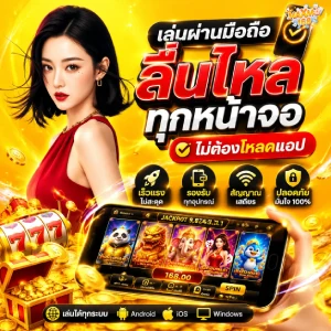 maxmo168 วอเลท
